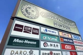 DARO hair salonの美容師の求人募集