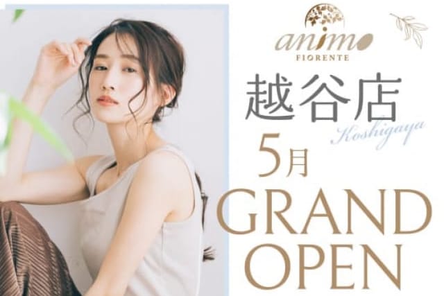 美容室アニモフィオレンテ越谷店《オープニングスタッフ募集》の美容師の求人募集