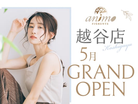 店舗写真