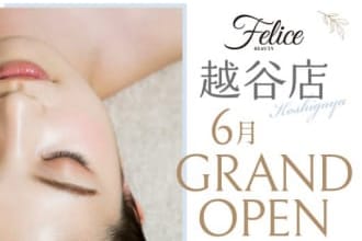 【まつげパーマ専門店】Feliceフェリーチェビューティーの美容師の求人募集