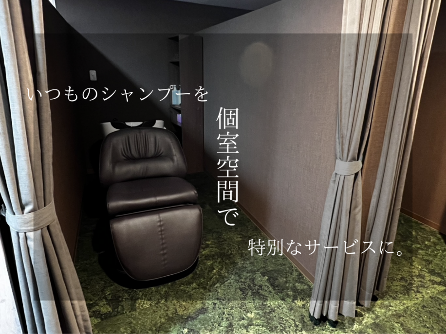 店舗写真