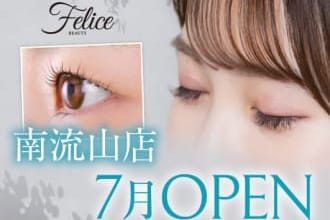 【まつげパーマ専門店】Feliceフェリーチェビューティー南流山店の美容師の求人募集