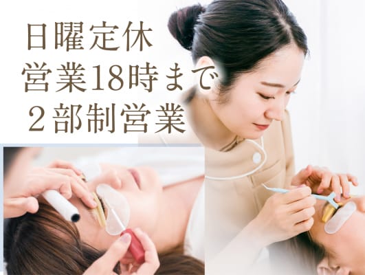 店舗写真