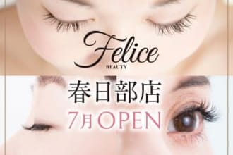 【まつげパーマ専門店】Feliceフェリーチェビューティー春日部店の美容師の求人募集