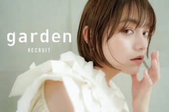 GARDENベルモール店【新卒募集】の美容師の求人募集