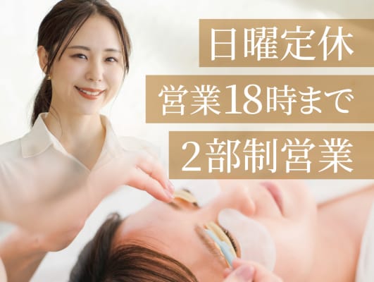店舗写真