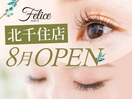店舗写真