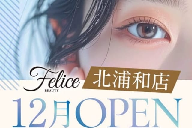店舗写真