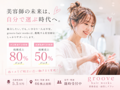フリーエリア画像