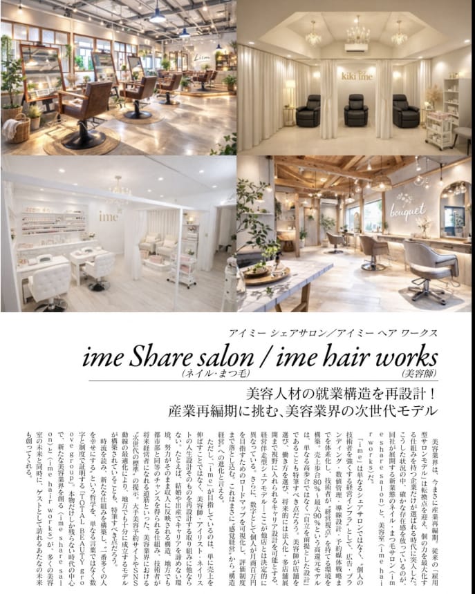店舗写真