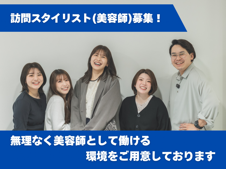 店舗写真