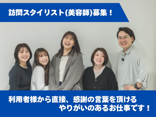 店舗写真