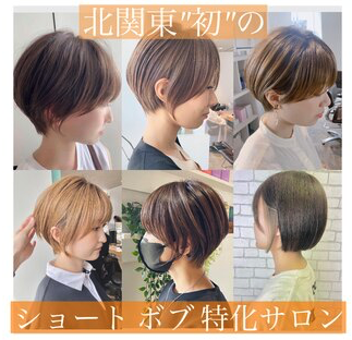 店舗写真