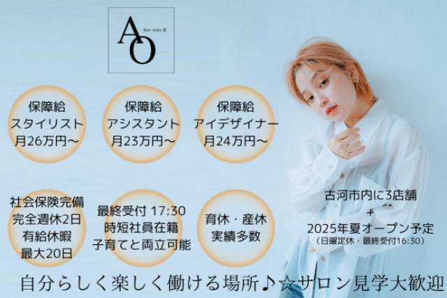 店舗写真