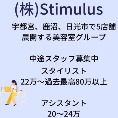 店舗写真