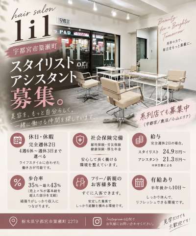 店舗写真