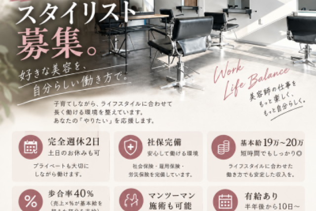 店舗写真