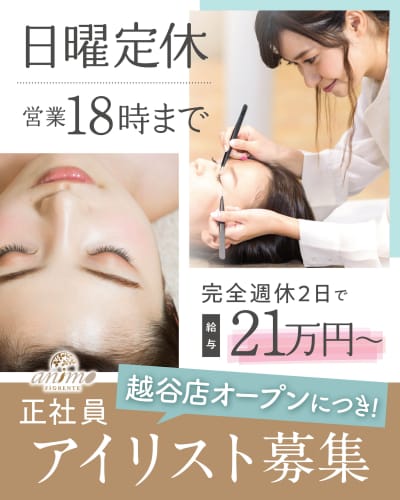 店舗写真