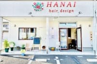 HANAI hair designの美容師の求人募集