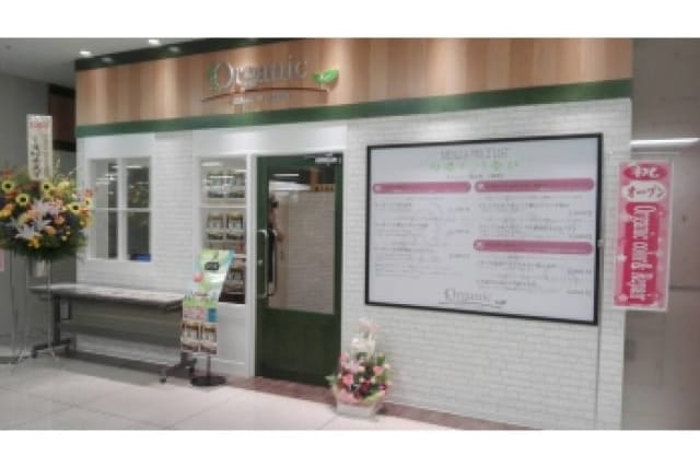 Organicイオン福島店の美容師の求人募集