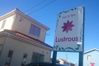 Lustrous(ラストラス)の美容師の求人募集